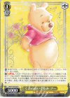  Dds/S104-004 R くまのぬいぐるみ プー 
