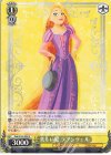  Dds/S104-005 R 美しい髪 ラプンツェル 