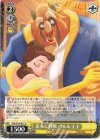 Dds/S104-011 U 美女と野獣 ベル&王子