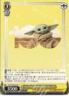 Dsw/S104-014 U フォースの力を秘めた孤児 グローグー