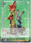  Dds/S104-032 R ダマしダマされ ジュディ&ニック 