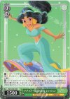  Dds/S104-035 U アグラバー王国の王女 ジャスミン 