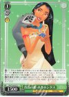  Dds/S104-037 U 首長の娘 ポカホンタス 