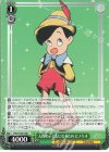 Dds/S104-048 C 人間の子どもになるため ピノキオ