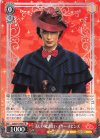 Dds/S104-057 R 美しい魔法使い メリー・ポピンズ
