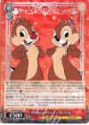 Dds/S104-059 R かわいいシマリス チップ&デール 