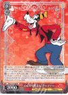 Dds/S104-060 R のんびり屋さん グーフィー