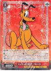 Dds/S104-064 R ミッキーの愛犬 プルート