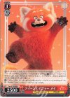 Dpx/S104-068 U ティーンエイジャー メイ