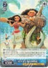 Dds/S104-086 U モアナと海の仲間達