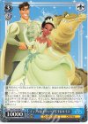 Dds/S104-096 C ティアナ&ナヴィーン王子&ルイス