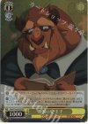 Dds/S104-022S SR 野獣の姿 王子