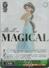 Dds/S104-035S SR アグラバー王国の王女 ジャスミン