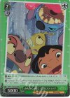 Dds/S104-041S SR みんなで一緒に リロ&スティッチ