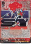 Dds/S104-071S SR Dancing  デイジーダック