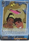 Dds/S104-096S SR ティアナ&ナヴィーン王子&ルイス
