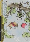 Dds/S104-026HND HND くまのプーさん(箔押し入り)