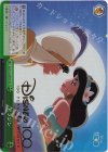 Dds/S104-050HND HND アラジン(箔押し入り)