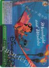  Dds/S104-052HND HND オハナはいつもいっしょだよ(箔押し入り) 