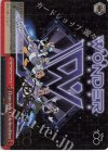 Dds/S104-075HND HND Dancing Celebration(箔押し入り)