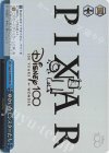 Dpx/S104-099HND HND ゆかいなモンスターたち(箔押し入り)