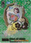Dds/S104-028SSP SSP “美しい心” 白雪姫(箔押し入り)
