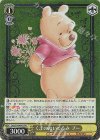 Dds/S104-P01 PR くまのぬいぐるみ プー