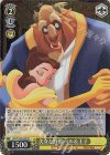 Dds/S104-P03 PR 美女と野獣 ベル&王子