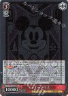 Dds/S104-P08 PR ミッキーマウス