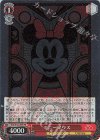 Dds/S104-P09 PR ミニーマウス