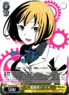  DS2/SE16-01 R “悪魔使い”イオ 