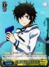 DS2/SE16-05 S-R 稀有なる資質 ヒビキ(ホロ)