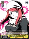 DS2/SE16-08 R “悪魔使い”アイリ