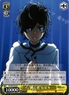 DS2/SE16-09 R “輝く者”ヒビキ