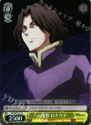 DS2/SE16-14 C 元刑事 ロナウド