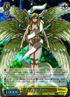  DS2/SE16-26 S-C ルシファー(ホロ) 