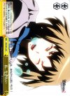  DS2/SE16-29 CC 私、生きたい 