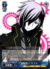  DS2/SE16-33 R “悪魔使い”ヤマト 