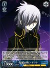 DS2/SE16-34 R 最後の戦い ヤマト