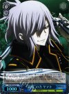 DS2/SE16-35 S-C “龍脈”の力 ヤマト(ホロ)