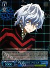 DS2/SE16-38 S-C 不思議な存在 アルコル(ホロ)