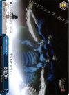  DS2/SE16-44 CC 悪魔合体 