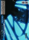 DS2/SE16-45 S-CC ヤマト VS アルコル(ホロ)