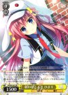 DS/W46-001 RR 朝のひととき ひまり