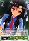  DS/W46-017 R 風南学園の生徒会長 遥月 