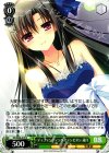  DS/W46-019 U ディフェンディングチャンピオン 遥月 
