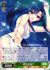 DS/W46-025 C 水着の遥月
