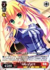  DS/W46-042 C 従妹の乃絵里 