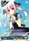 DS/W46-052 R 夢見がちな少女 依愛