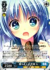  DS/W46-058 U 爛々とした笑顔 天 